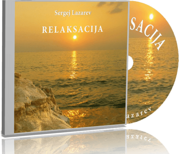 CD Relaksacija S.N. Lazarev