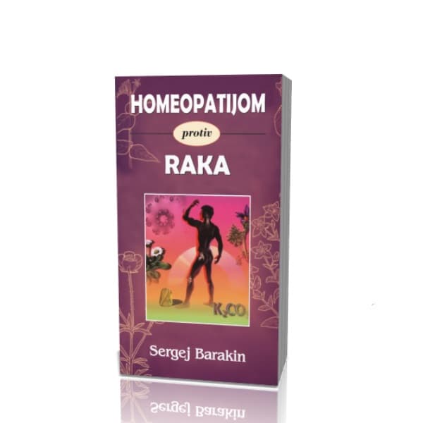 Homeopatijom protiv raka - Sergej Barakin