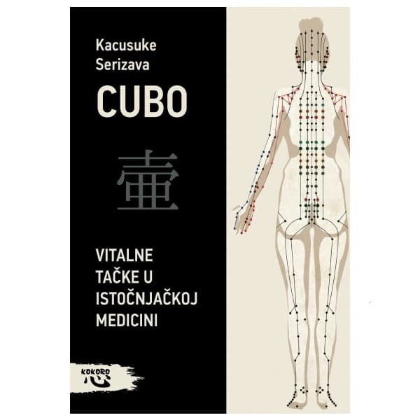 CUBO vitalne tačke u istočnjačkoj medicini Kacusuke Serizava
