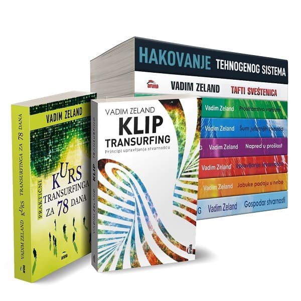 Komplet''Transurfing''-11 knjiga Vadima Zelanda